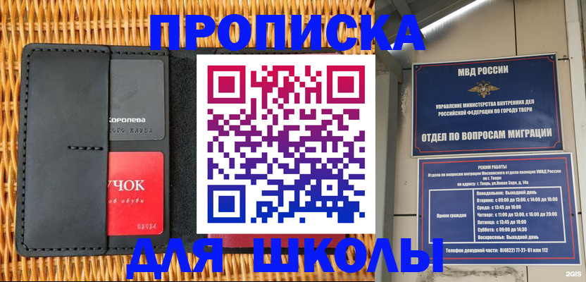 форма 3 в Копейске